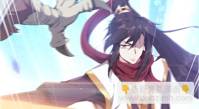 劍途 - 化名“冷梟天”(4/5) - 2