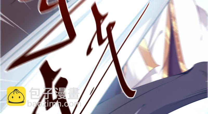 劍途 - 化名“冷梟天”(4/5) - 4