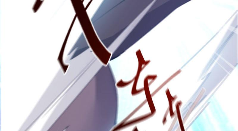 劍途 - 化名“冷梟天”(4/5) - 5