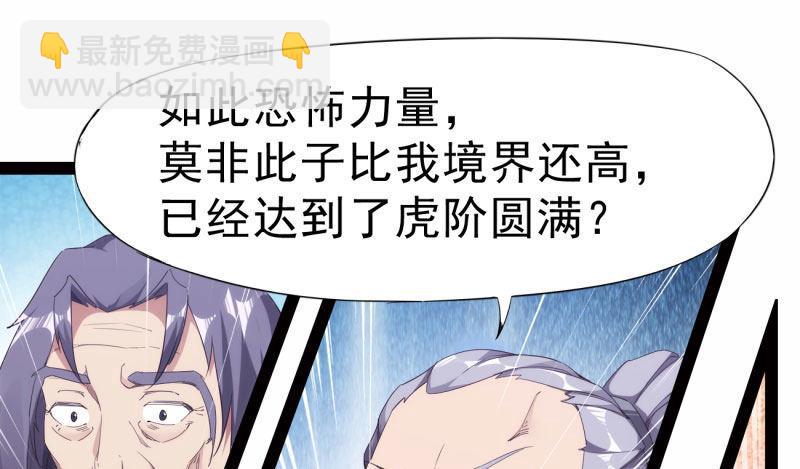 劍途 - 化名“冷梟天”(5/5) - 1