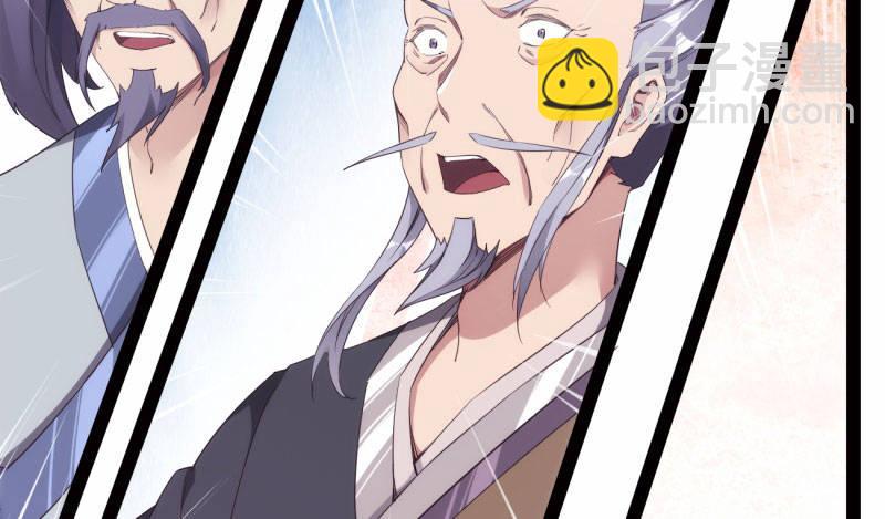 劍途 - 化名“冷梟天”(5/5) - 2