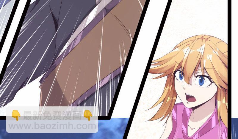 劍途 - 化名“冷梟天”(5/5) - 3