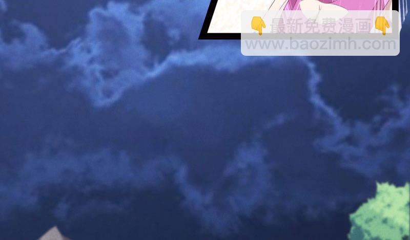 劍途 - 化名“冷梟天”(5/5) - 4