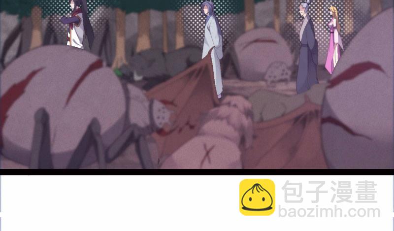 劍途 - 化名“冷梟天”(5/5) - 6