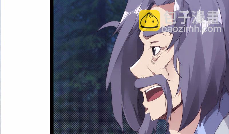 劍途 - 化名“冷梟天”(5/5) - 2