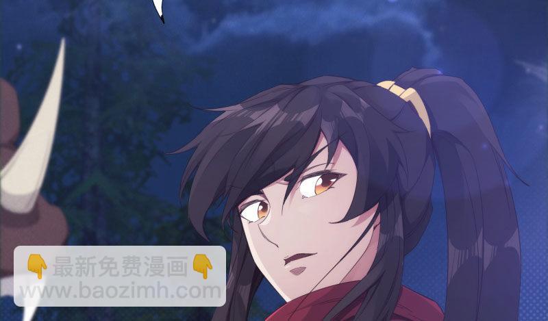 劍途 - 化名“冷梟天”(5/5) - 5