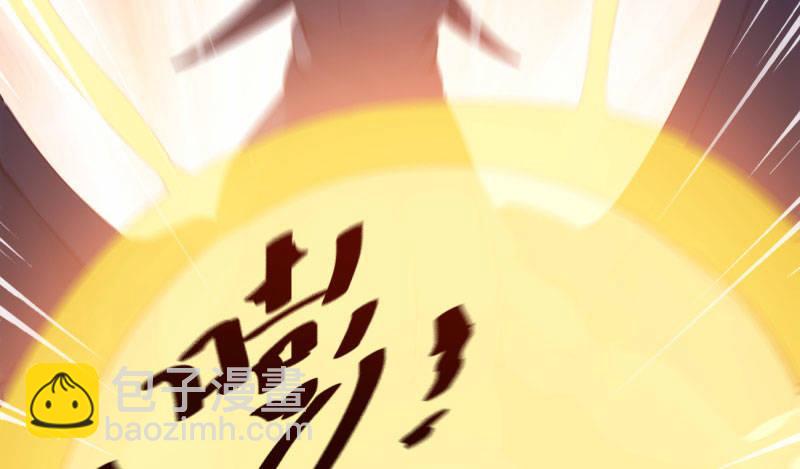 劍途 - 化名“冷梟天”(5/5) - 4