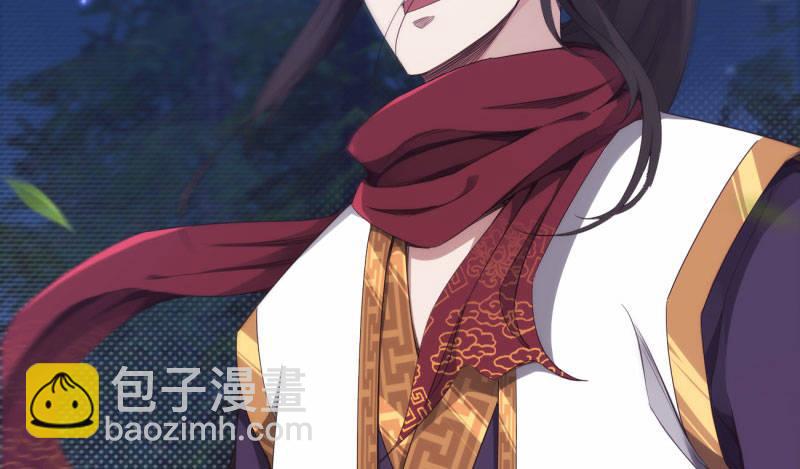 劍途 - 化名“冷梟天”(5/5) - 5