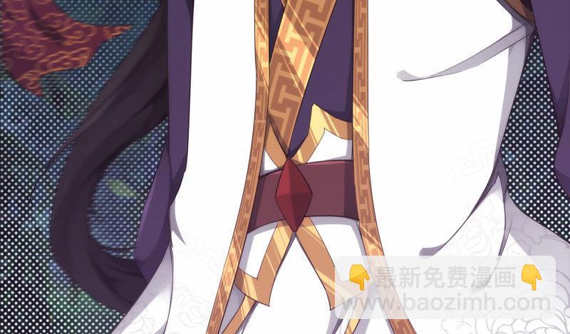 劍途 - 化名“冷梟天”(5/5) - 6