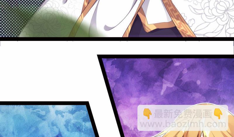 劍途 - 化名“冷梟天”(5/5) - 1