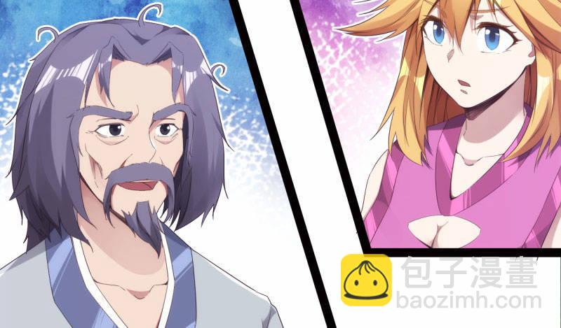 劍途 - 化名“冷梟天”(5/5) - 2