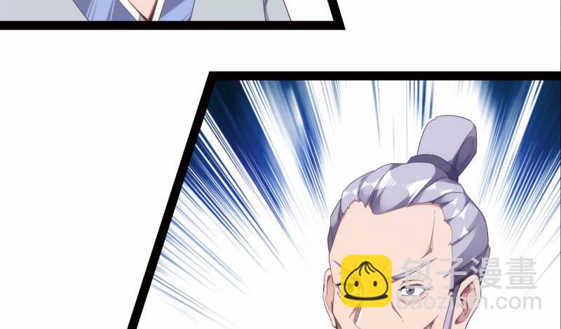 劍途 - 化名“冷梟天”(5/5) - 3