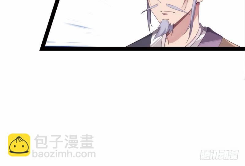 劍途 - 化名“冷梟天”(5/5) - 4