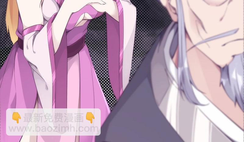 劍途 - 化名“冷梟天”(1/5) - 5