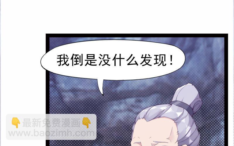 劍途 - 化名“冷梟天”(1/5) - 3