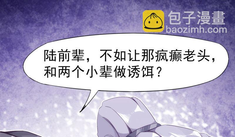 劍途 - 化名“冷梟天”(1/5) - 2