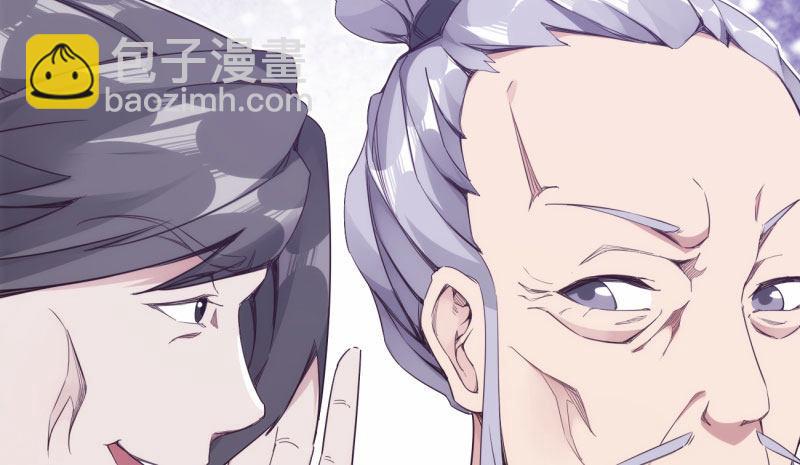 劍途 - 化名“冷梟天”(1/5) - 3