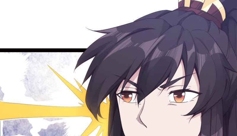 劍途 - 化名“冷梟天”(1/5) - 8