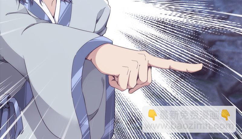 劍途 - 化名“冷梟天”(1/5) - 6