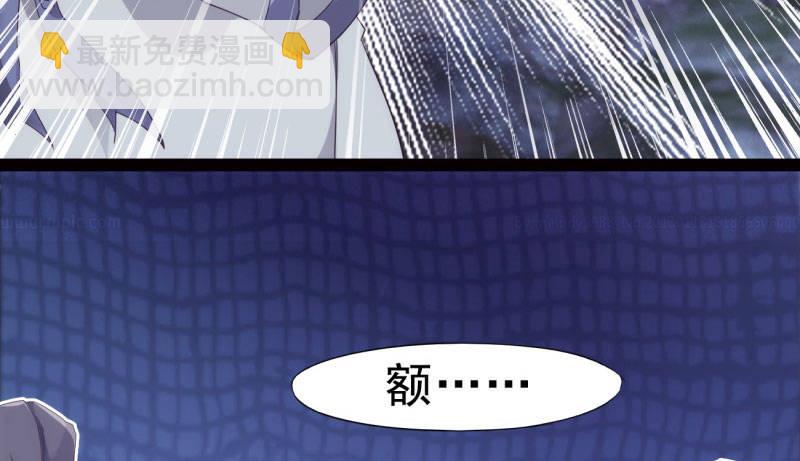 劍途 - 化名“冷梟天”(1/5) - 7