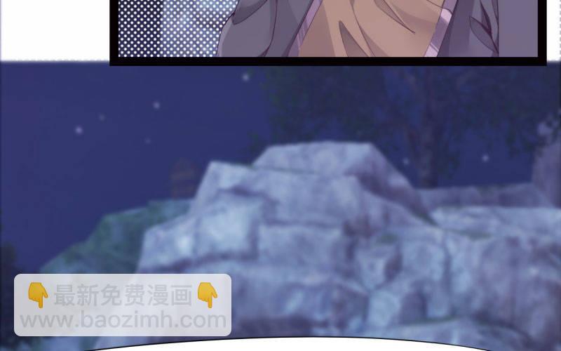 劍途 - 化名“冷梟天”(1/5) - 5