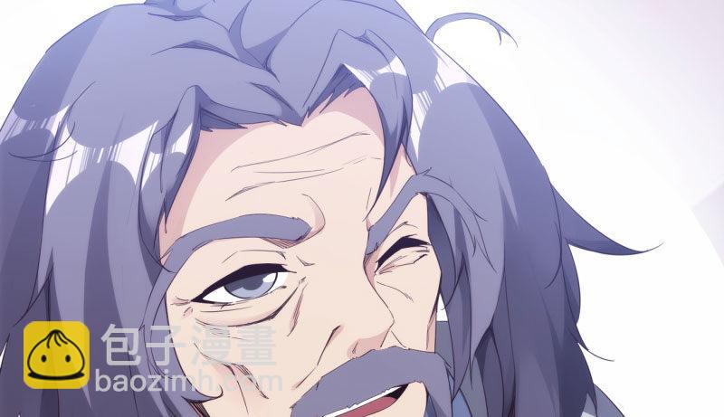 劍途 - 化名“冷梟天”(2/5) - 1