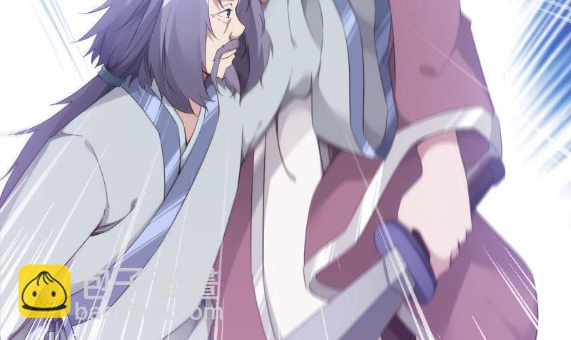 劍途 - 化名“冷梟天”(2/5) - 7