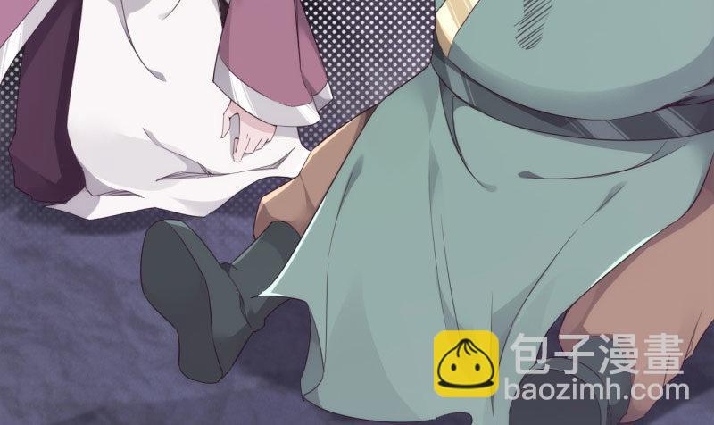 劍途 - 化名“冷梟天”(2/5) - 2