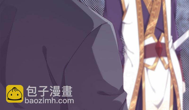 劍途 - 化名“冷梟天”(1/5) - 8