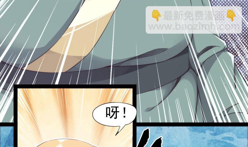 劍途 - 化名“冷梟天”(2/5) - 7