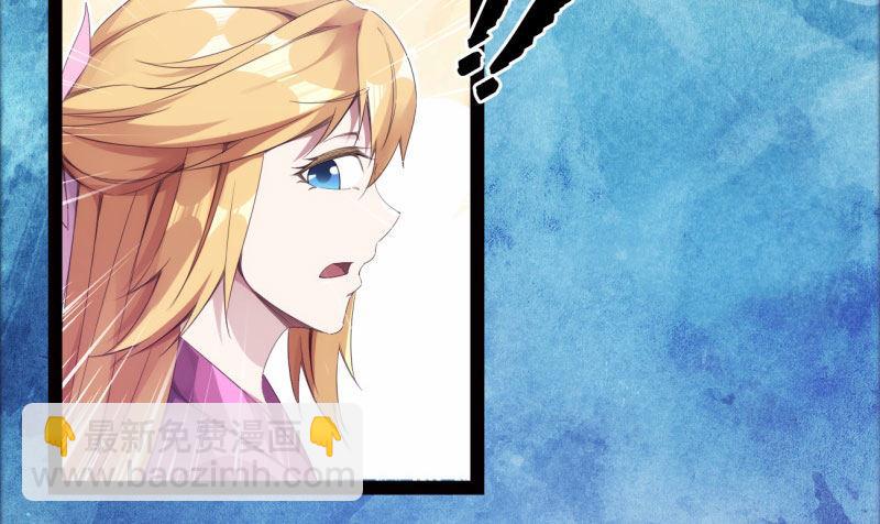 劍途 - 化名“冷梟天”(2/5) - 8