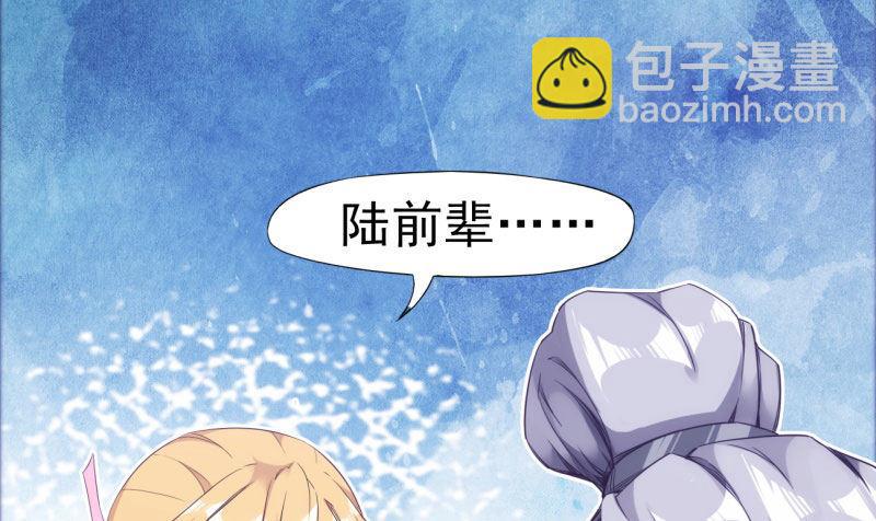 劍途 - 化名“冷梟天”(2/5) - 1