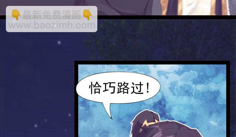 劍途 - 化名“冷梟天”(1/5) - 1