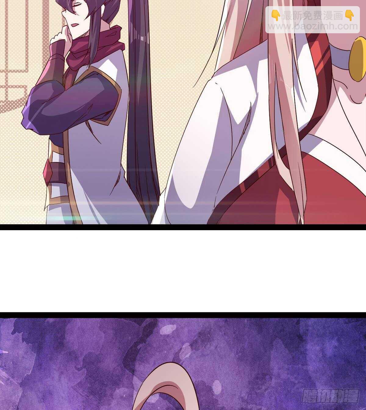 劍途 - 希望你是個處兒(1/2) - 4