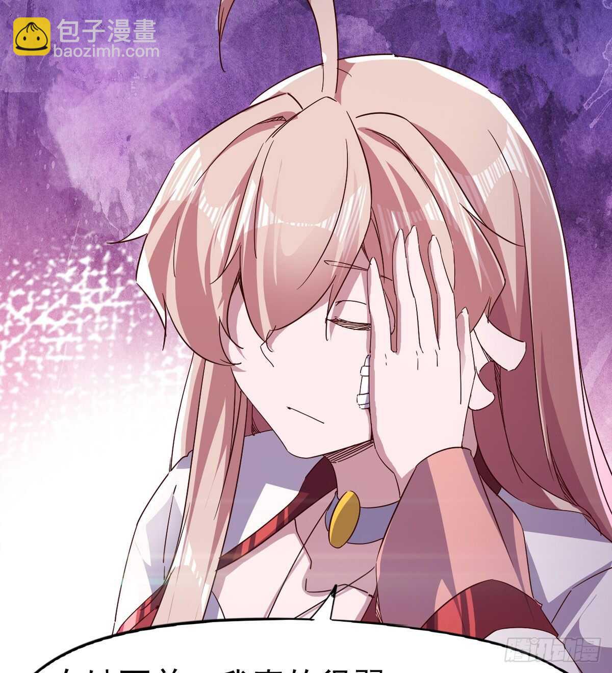 劍途 - 希望你是個處兒(1/2) - 5