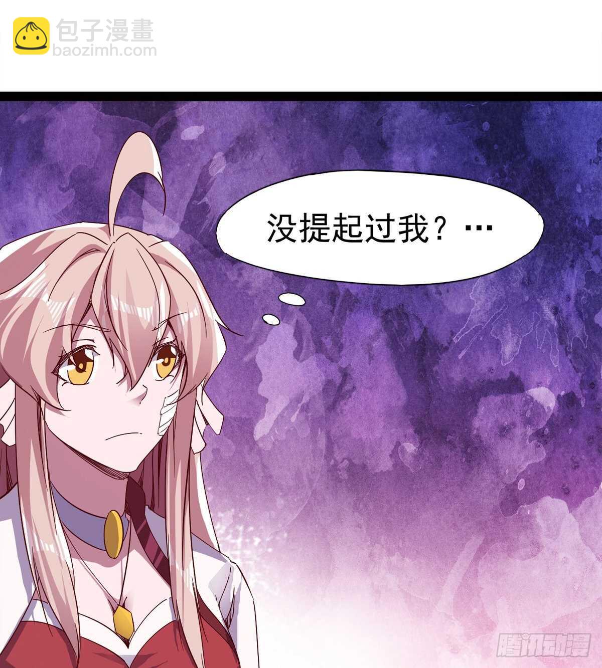 劍途 - 希望你是個處兒(1/2) - 3