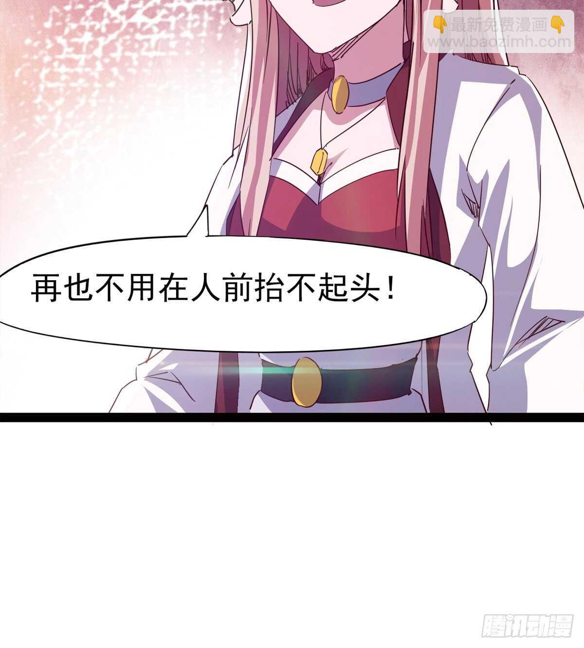 劍途 - 希望你是個處兒(1/2) - 6