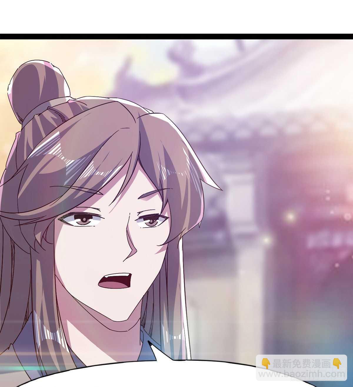 劍途 - 希望你是個處兒(1/2) - 6