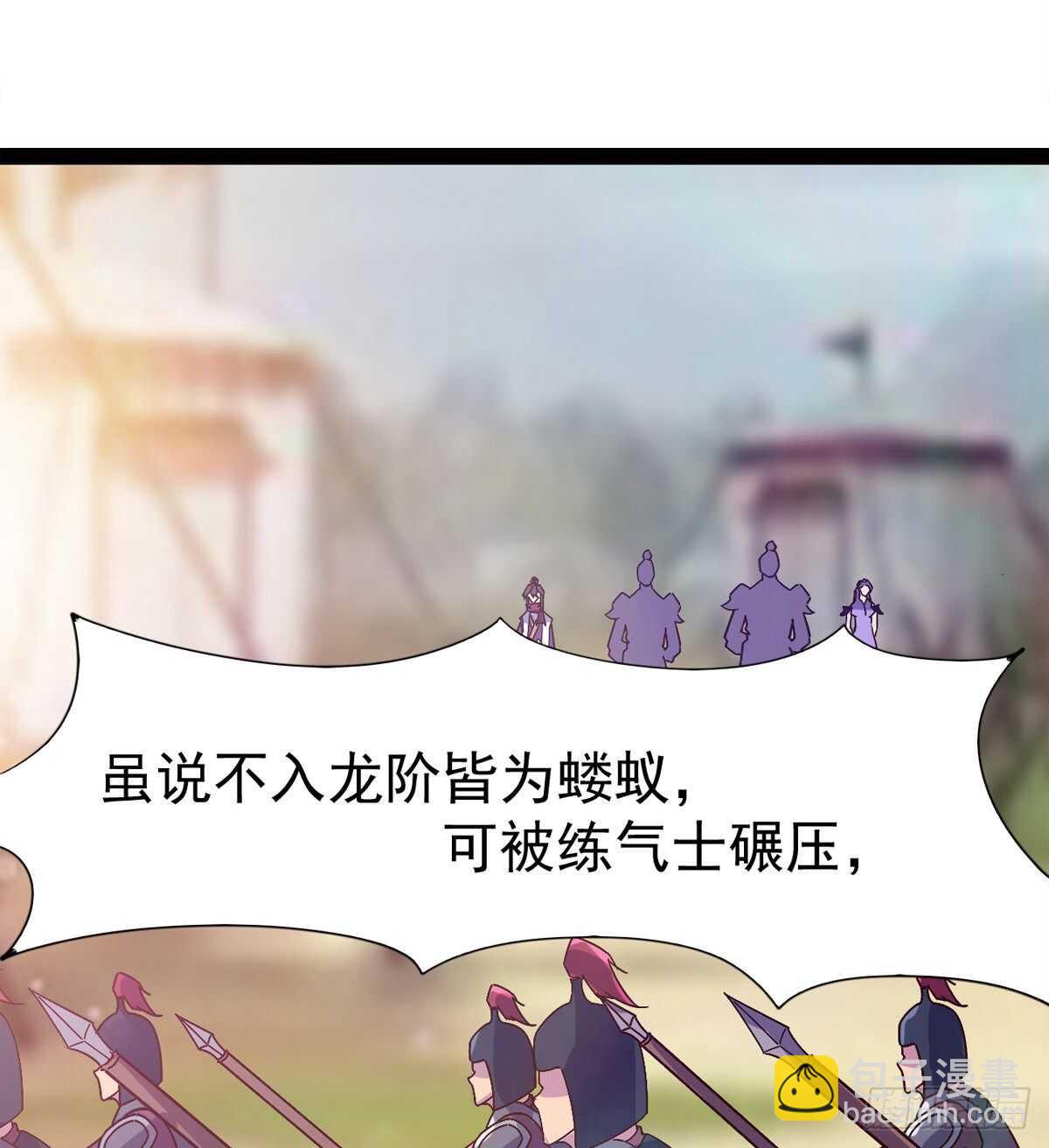 劍途 - 希望你是個處兒(1/2) - 1