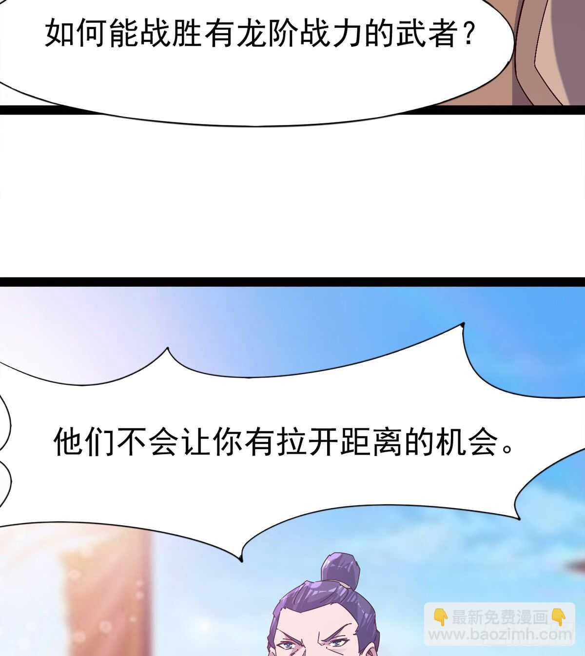 劍途 - 希望你是個處兒(1/2) - 6