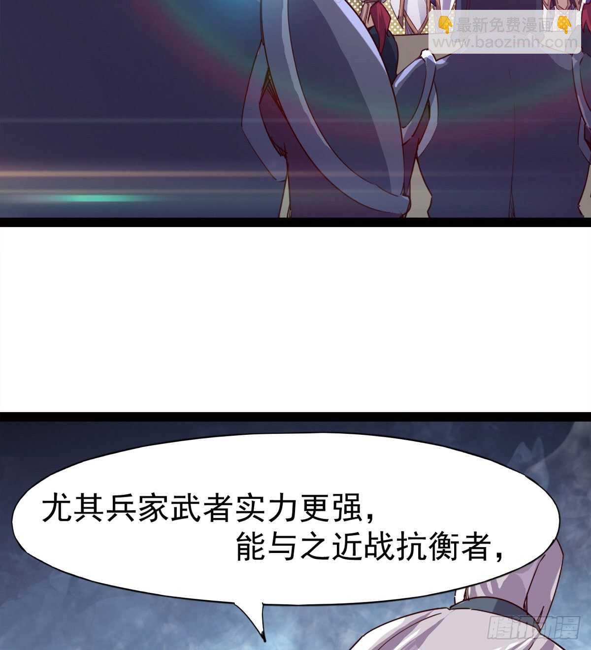 劍途 - 希望你是個處兒(1/2) - 1