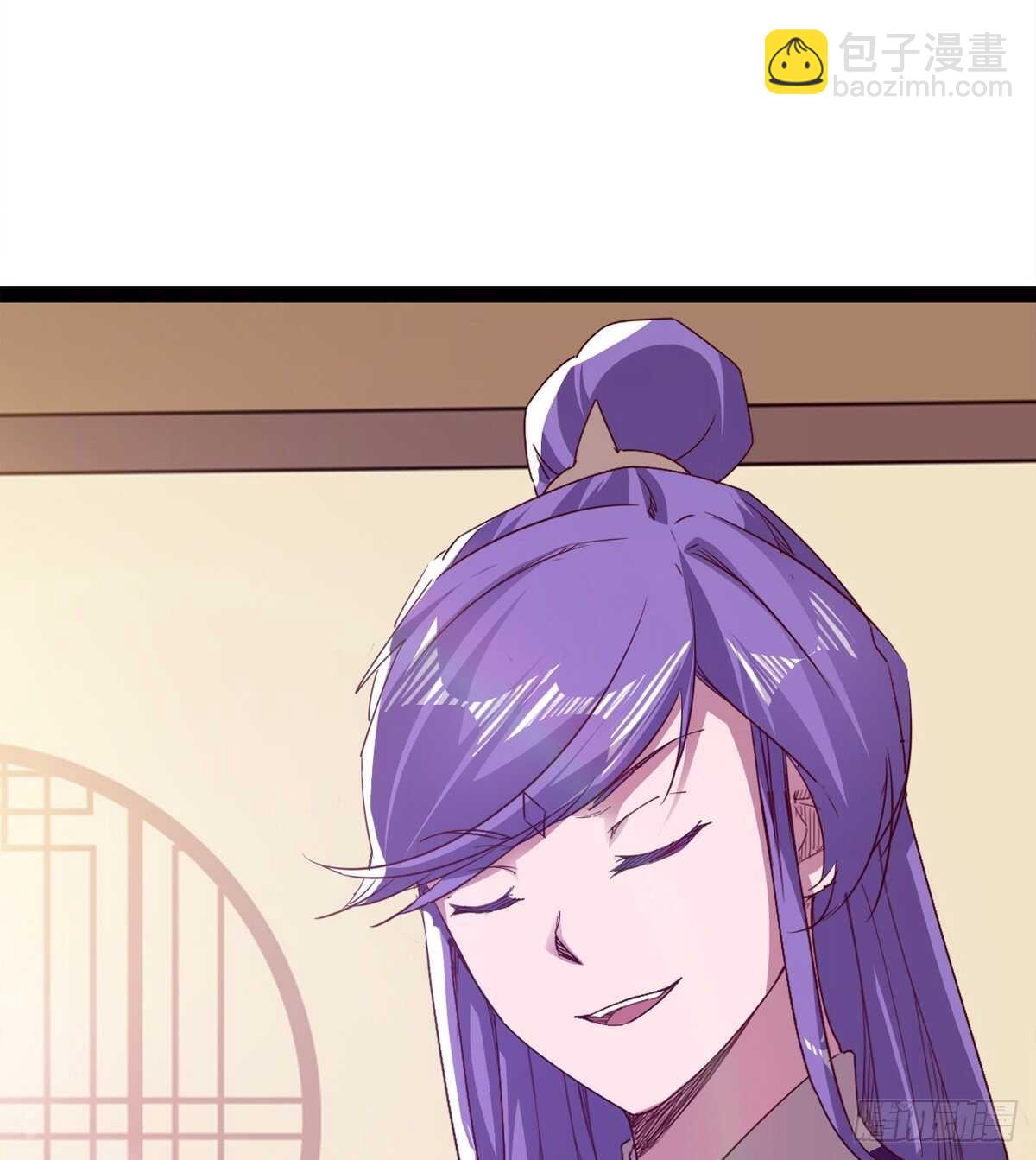 劍途 - 希望你是個處兒(1/2) - 6