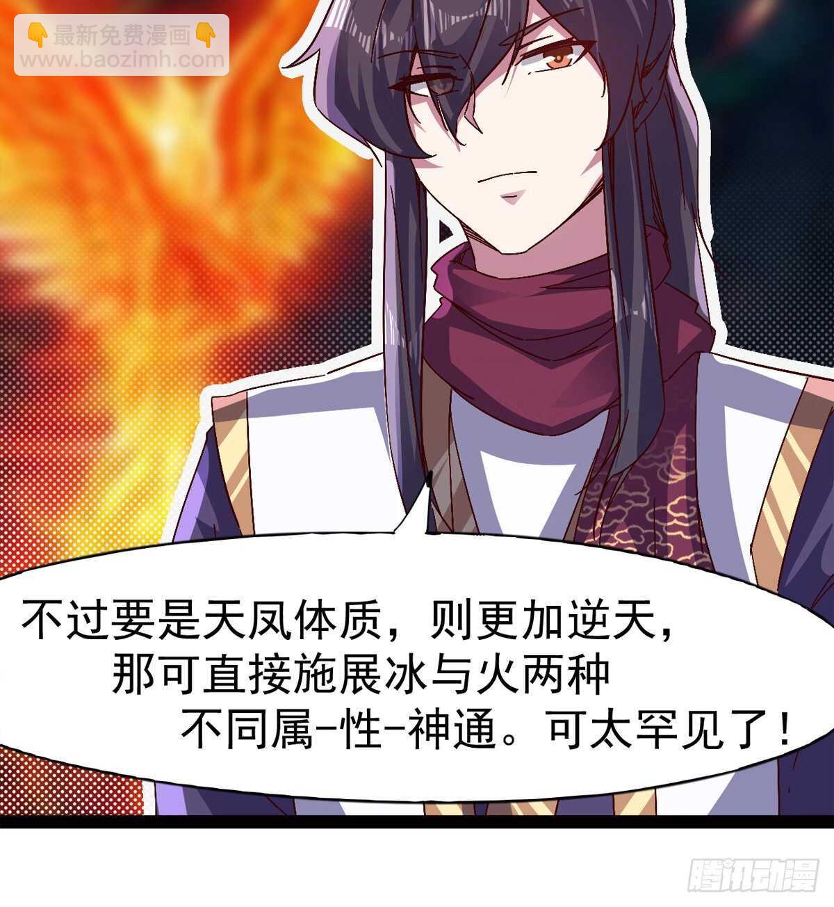 劍途 - 希望你是個處兒(2/2) - 2