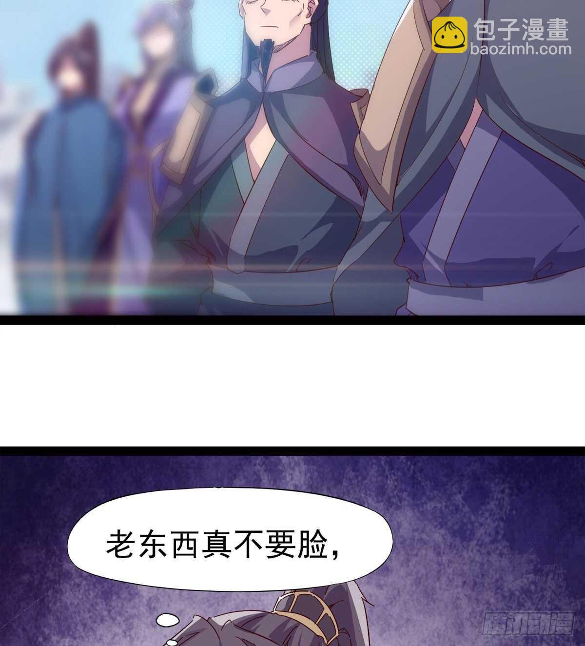 劍途 - 軍中大比開始(1/2) - 6