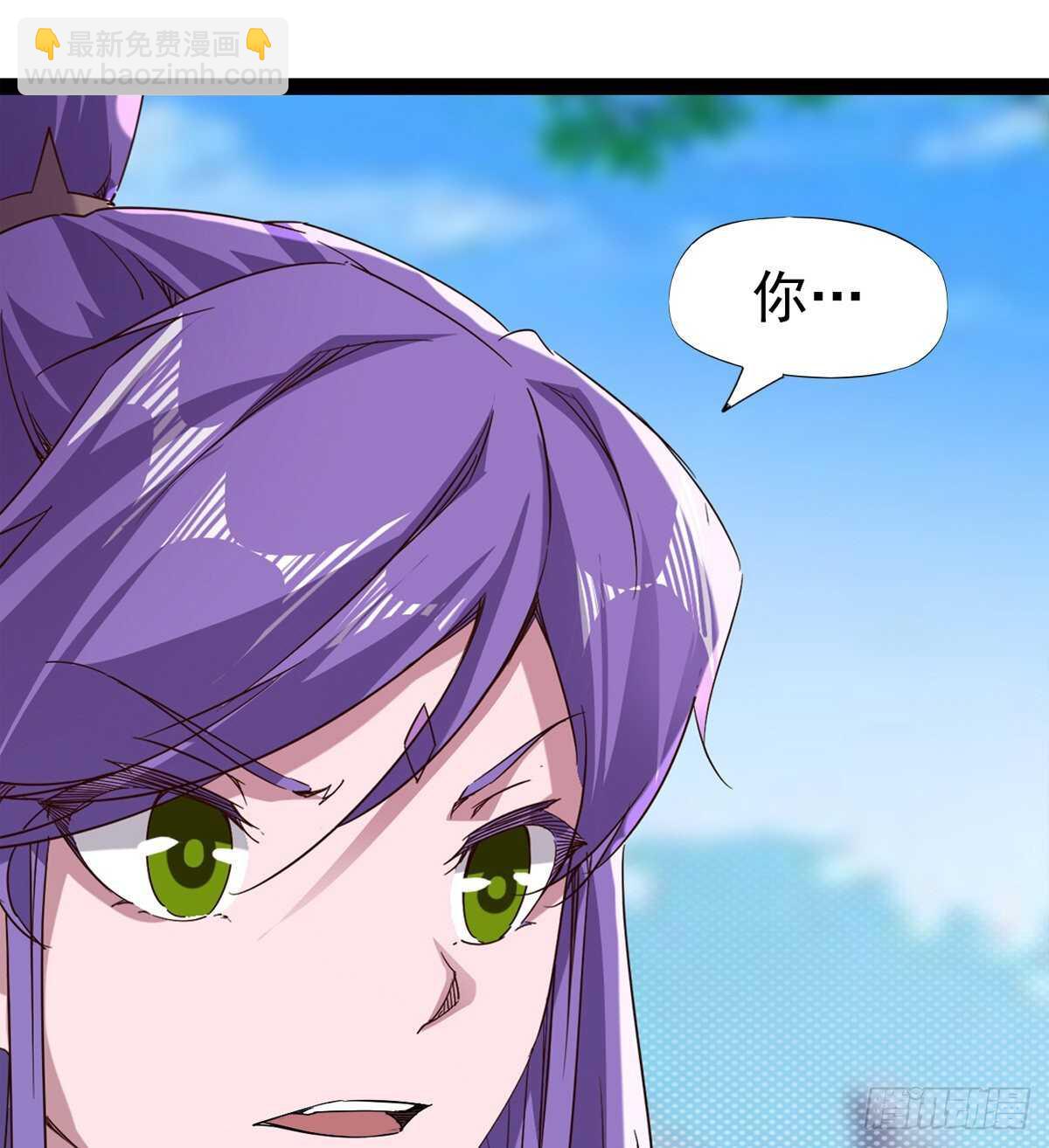 劍途 - 軍中大比開始(2/2) - 2