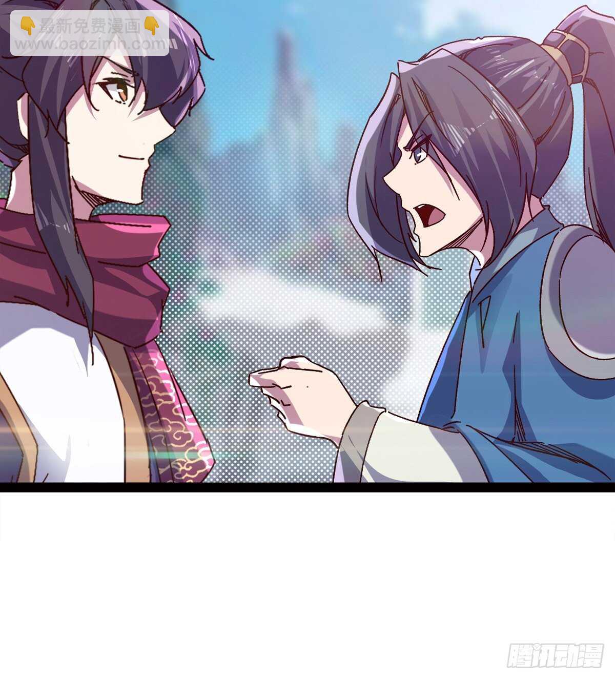 劍途 - 軍中大比開始(2/2) - 6