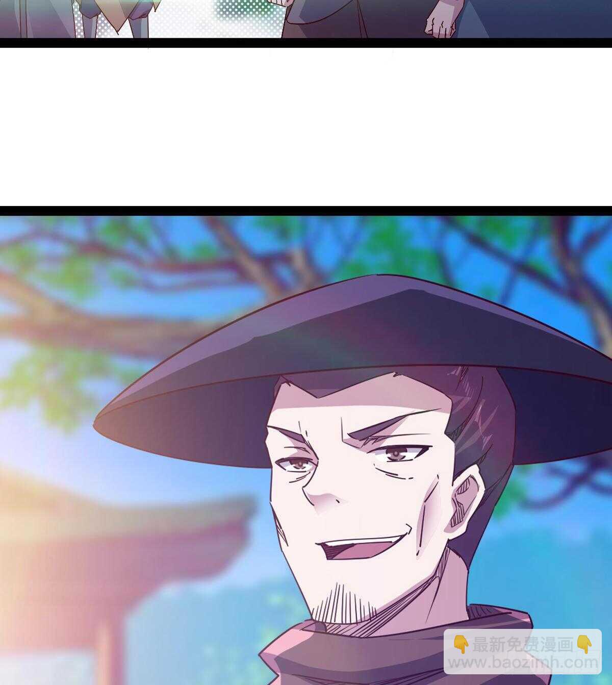 劍途 - 軍中大比開始(1/2) - 6