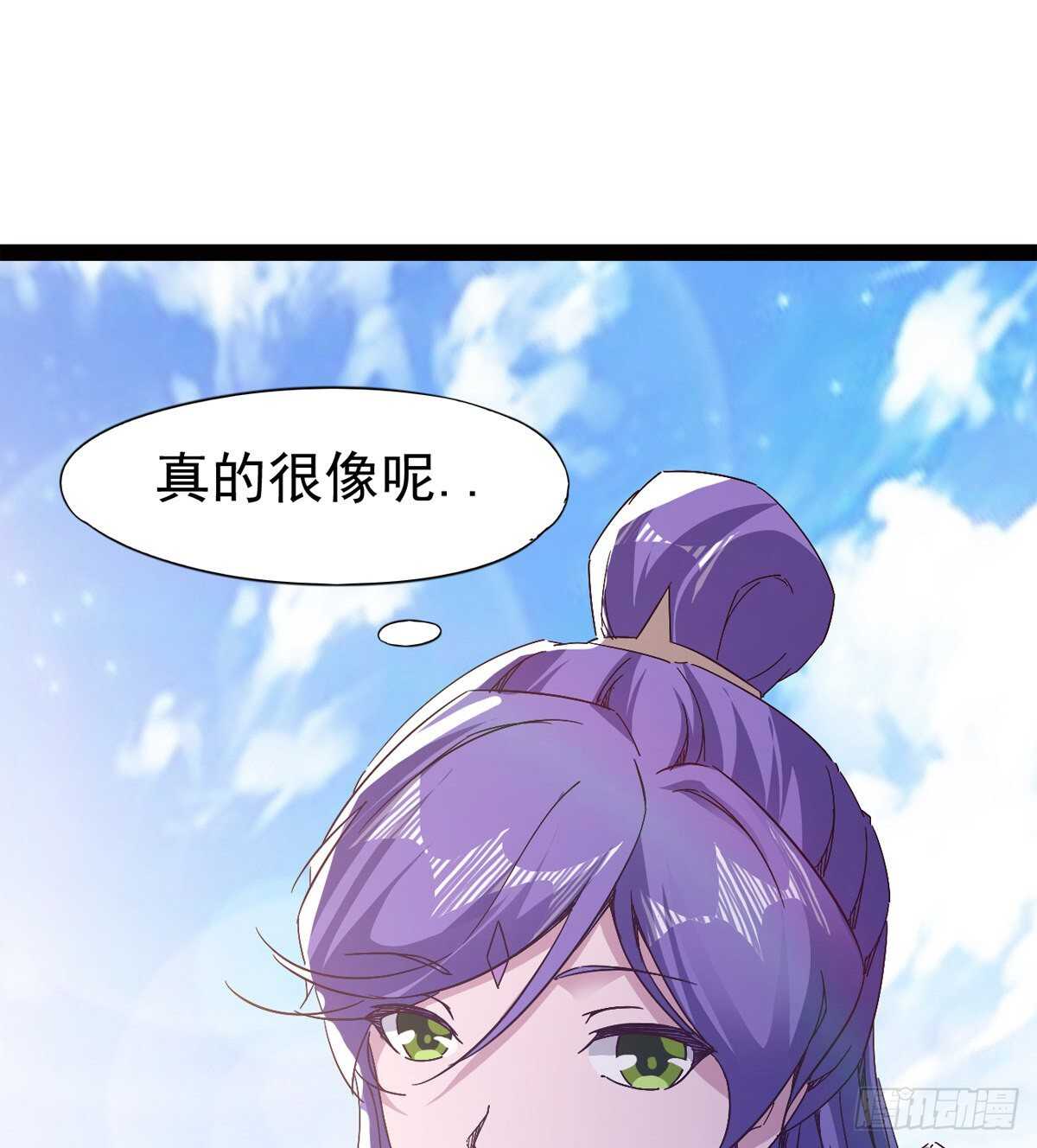 劍途 - 軍中大比開始(2/2) - 5