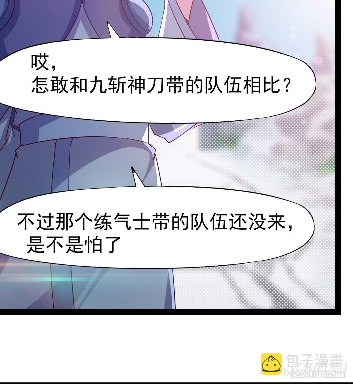 军中大比开始(1/2)-第74话