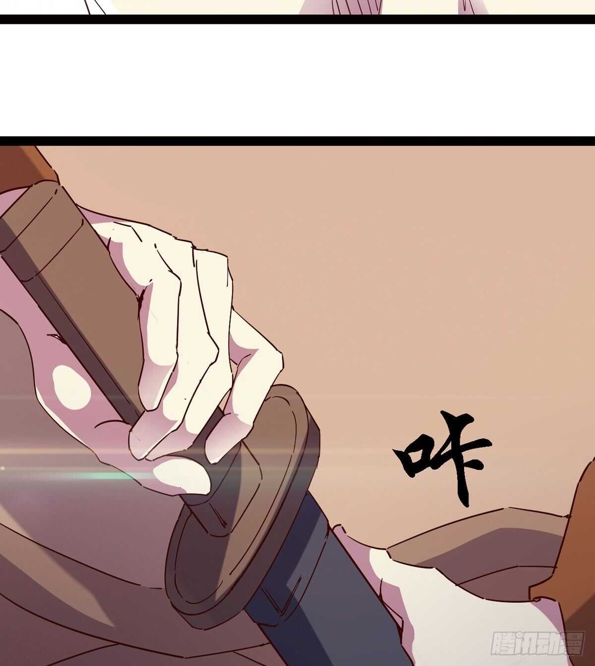 劍途 - 連勝(3/3) - 2